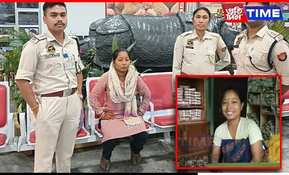 Assam Woman Accused Of Rs 100 Cr Trading Scam Arrested at Guwahati Airport